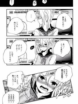 [山崎かずま] おとなのまねごと。+ 8P小冊子_100