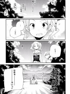 [山崎かずま] おとなのまねごと。+ 8P小冊子_010