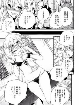 [山崎かずま] おとなのまねごと。+ 8P小冊子_102