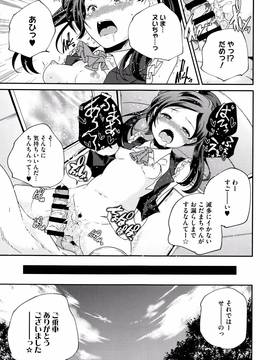 [山崎かずま] おとなのまねごと。+ 8P小冊子_136