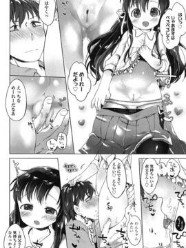 [武藤まと] my little lady [DL版]_167