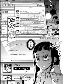 [オオカミうお] JSJC撮ってみた_106