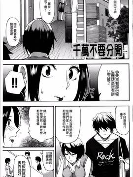 [春城秋介] おさえきれないこの情欲_144