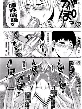 [春城秋介] おさえきれないこの情欲_017