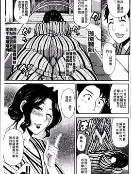 [春城秋介] おさえきれないこの情欲_078