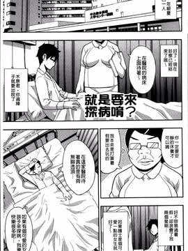 [春城秋介] おさえきれないこの情欲_036