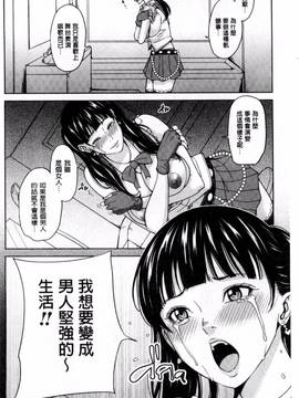 [風的工房][舞六まいむ] 女教師と僕の秘密_138