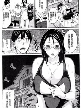 [風的工房][舞六まいむ] 女教師と僕の秘密_065