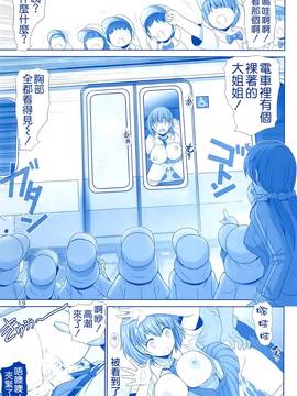 (C91) 雷神会 (はるきゲにあ) たわわの感触 (月曜日のたわわ)_19_018