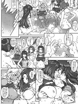 (C89) [RPGカンパニー2 (遠海はるか)] CANDY BELL 10 (ああっ女神さまっ)_ywTU2Cbk3t_010