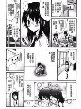 [風的工房][西川康] 妹でごめんね_142