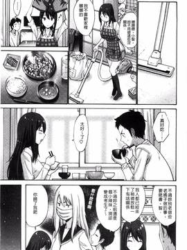 [風的工房][西川康] 妹でごめんね_054