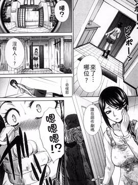 [風的工房][板場広し] 犯された人妻_089