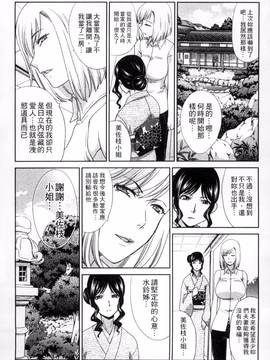 [風的工房][板場広し] 犯された人妻_033