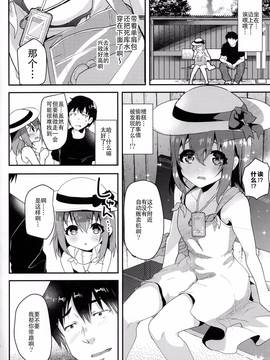 [しまじや(しまじ)] 純情スク水JS襲っちゃいました。[CE家族社]_CE_1301_005