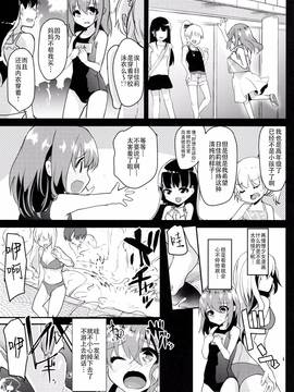 [しまじや(しまじ)] 純情スク水JS襲っちゃいました。[CE家族社]_CE_1301_022