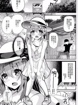 [しまじや(しまじ)] 純情スク水JS襲っちゃいました。[CE家族社]_CE_1301_004