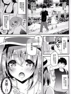 [しまじや(しまじ)] 純情スク水JS襲っちゃいました。[CE家族社]_CE_1301_006