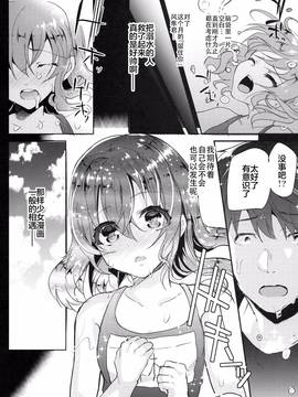 [しまじや(しまじ)] 純情スク水JS襲っちゃいました。[CE家族社]_CE_1301_023