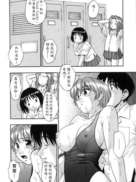 [きらら萌] 爛漫 至福の頂き_152