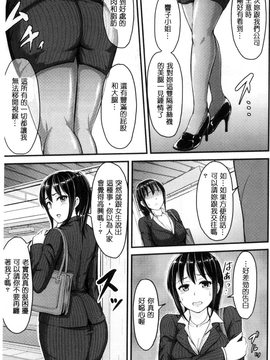 [夜与] 牝堕機姦～無限淫獄で悶絶する乙女たち～_139