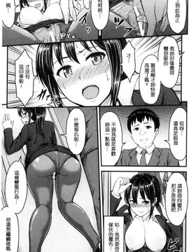 [夜与] 牝堕機姦～無限淫獄で悶絶する乙女たち～_147