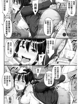 [夜与] 牝堕機姦～無限淫獄で悶絶する乙女たち～_162