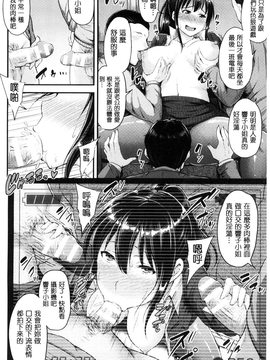 [夜与] 牝堕機姦～無限淫獄で悶絶する乙女たち～_160