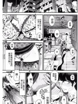 [風的工房][友野ヒロ] ナマで膣内をいっぱいにして。_154