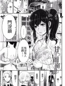 [風的工房][友野ヒロ] ナマで膣内をいっぱいにして。_048