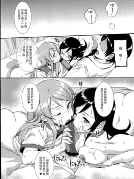 [final個人漢化](C79)[バス停シャワー (桂井よしあき)] SISTER FRIEND (俺の妹がこんなにかわいいわけがない)_030f