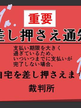 (同人CG集) [JUNKセンター亀横ビル] お母さん美津子デリバリーヘルス お母さんボディーの密着お説教プレイ (ヒカルの碁)_008