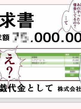 (同人CG集) [JUNKセンター亀横ビル] お母さん美津子デリバリーヘルス お母さんボディーの密着お説教プレイ (ヒカルの碁)_006