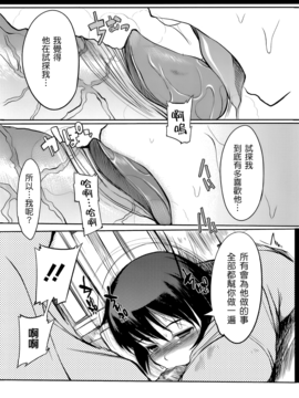 [F4U] 今夜のシコルスキー_013