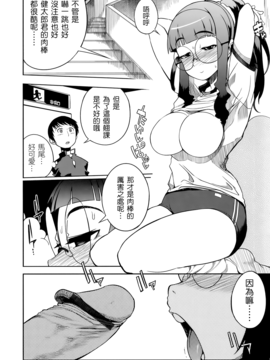 [F4U] 今夜のシコルスキー_208