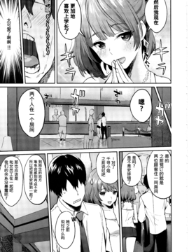 [无毒汉化组] (C91) [一人の大浴場 (ぼーかん)] きみをもっとすきになる (アイドルマスター シンデレラガールズ)_009