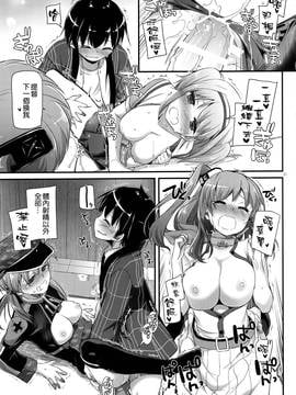 [空気系☆漢化] (C91) [Digital Lover(なかじまゆか)] D.L. action 111 (艦隊これくしょん -艦これ-)_031