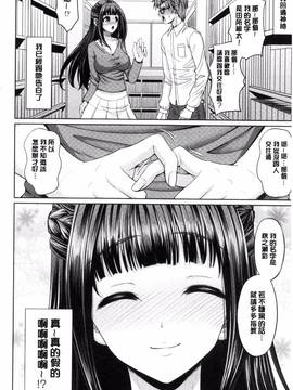 [孫陽州] ちゃいなっくす 中式旗袍的淫娃_154