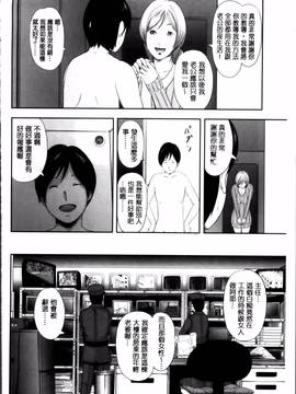 [御手洗佑樹] 熟女人妻性交短編集_190