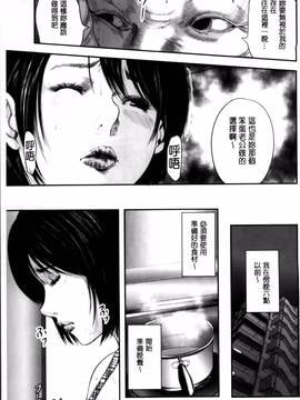 [御手洗佑樹] 熟女人妻性交短編集_011