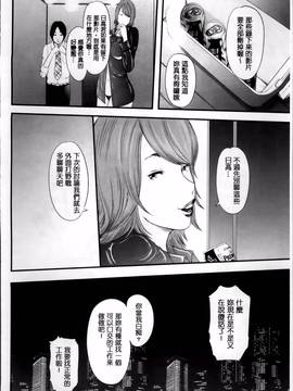 [御手洗佑樹] 熟女人妻性交短編集_096