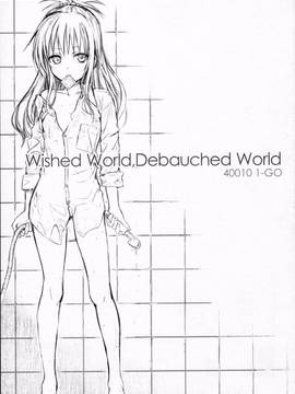 [佳奈助汉化组] (C91) [40010壱号 (40010試作型)] Wished World,Debauched World (To LOVEる -とらぶる-)_002