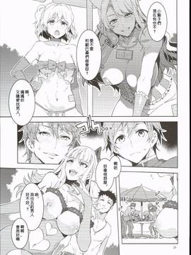 [深淵漢化組] (COMIC1☆10) [ありすの宝箱 (水龍敬)] おいでよ!水龍敬ランド 3.5番外編_028