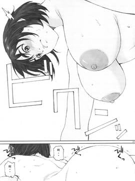 [HazelF个人汉化] (COMIC1☆9) [関西オレンジ (荒井啓)] 僕のカノジョ (富士山さんは思春期)_029