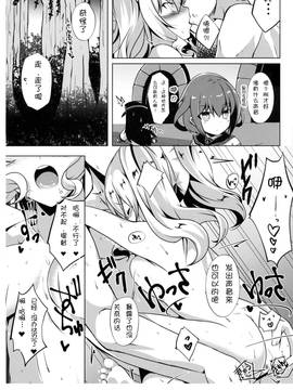 (C90) [さくらがーでん (しろすず)] 鹿巡 (艦隊これくしょん -艦これ-)_18