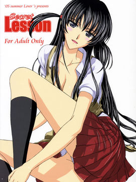 (C68) [Lover's (稲鳴四季)] Secret Lesson (スクールランブル)(日)_042