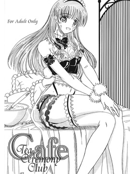 (サンクリ32) [Lover's (稲鳴四季)] Cafe Tea Ceremony Club (スクールランブル)(日)_041