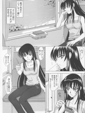 [Lover's (稲鳴四季)] 絃子先生とラブラブなつやすみ。 (スクールランブル)(日)_003