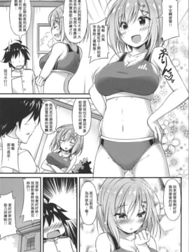 [陸上運動服蒸蚌但限定巨乳驅逐漢化] (C91) [もふれん亭 (Xe)] 陸セパ駆逐艦浜風のぼんのう矯正指導録 (艦隊これくしょん -艦これ-)_018