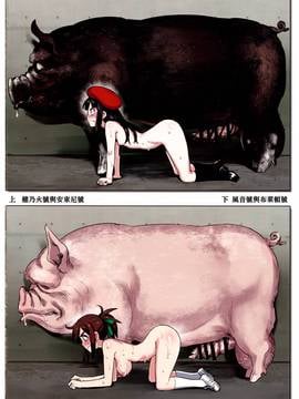 (C91) [774ハウス (774)] 裸姫穂乃火参巨大雄豚vs超能力少女! [中国翻訳]_002